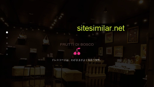 frutti.co.jp alternative sites
