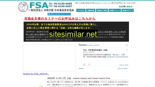 fsa.or.jp alternative sites