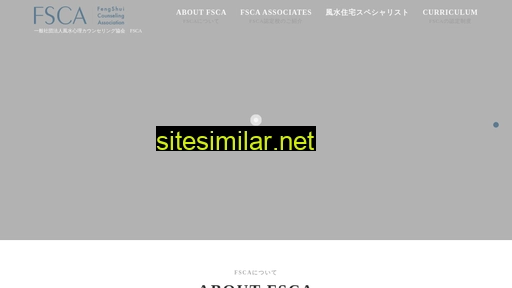 fsca.or.jp alternative sites