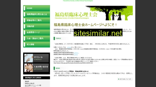 fsccp.jp alternative sites
