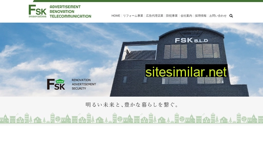 Fsk-kumamoto similar sites