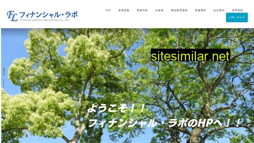 fslb.co.jp alternative sites