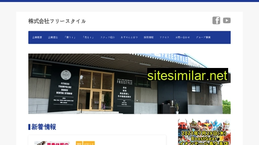 fs-maniac.jp alternative sites