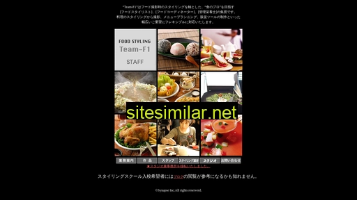 fst-f1.jp alternative sites