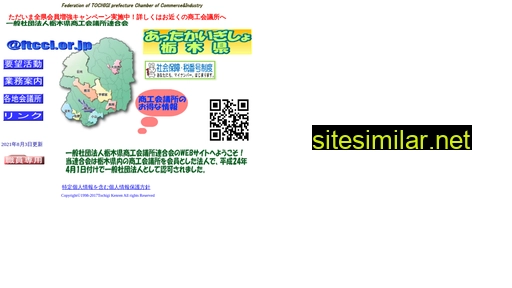 ftcci.or.jp alternative sites