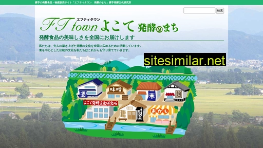 ft-town.jp alternative sites