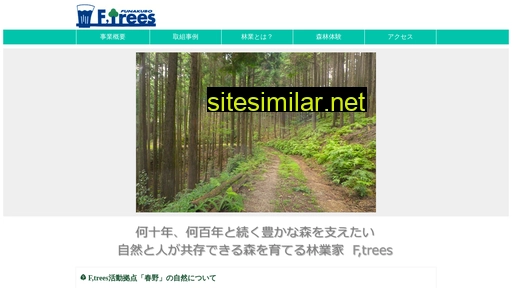Ftrees similar sites