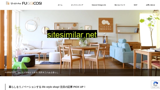 fuggicosi.co.jp alternative sites