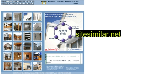 Fuji-ad similar sites