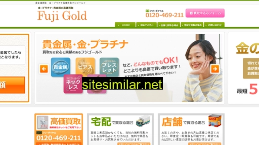 fuji-gold.co.jp alternative sites
