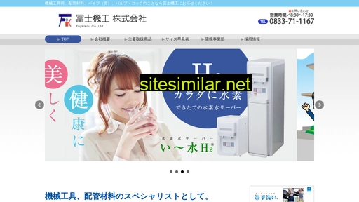 fuji-ki.co.jp alternative sites