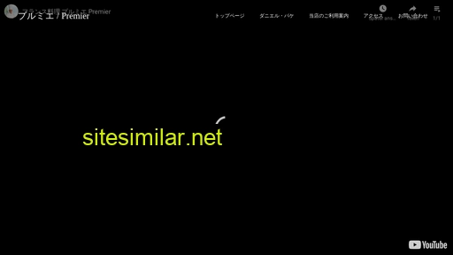 fuji-premier.jp alternative sites