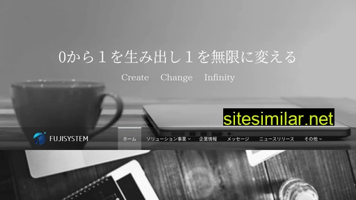 fuji-system.jp alternative sites