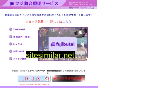 fujibutai.co.jp alternative sites