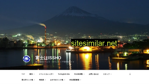 fujicity-information.jp alternative sites