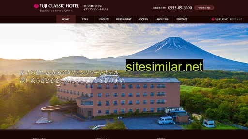 fujiclassic-hotel.jp alternative sites