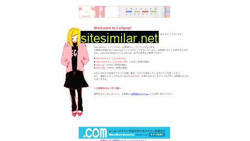 fujiikk.co.jp alternative sites