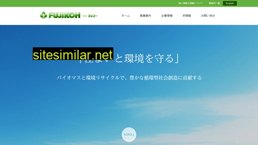 Fujikoh-net similar sites