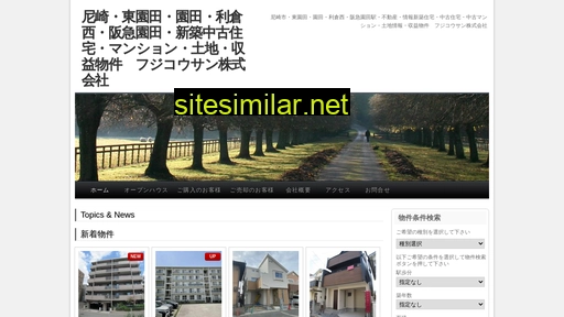 fujikosan-co.jp alternative sites