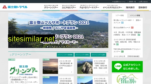 fujikyu-travel.co.jp alternative sites
