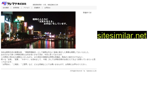 fujimatsukk.co.jp alternative sites