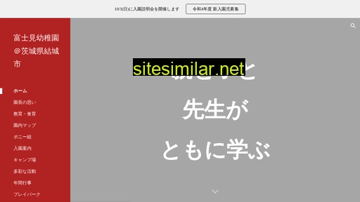 Fujimi similar sites