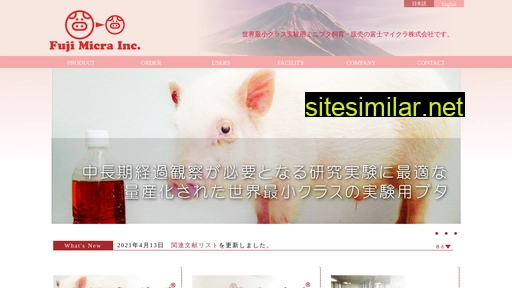 fujimicra.co.jp alternative sites