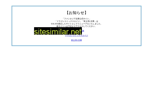 Fujimishobo similar sites