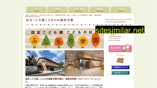 fujimori.ed.jp alternative sites