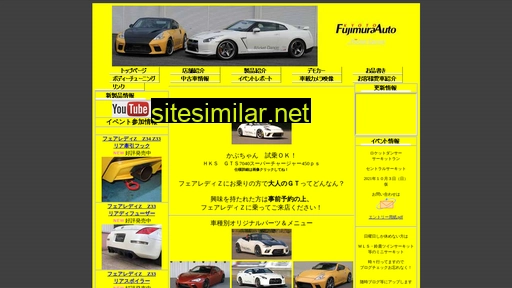 fujimura-auto.co.jp alternative sites