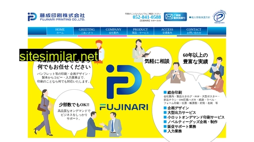 fujinaript.co.jp alternative sites