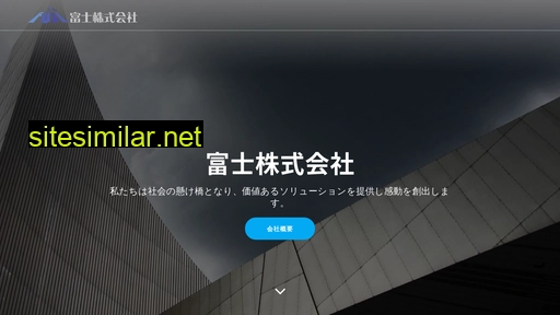 fujinet.co.jp alternative sites