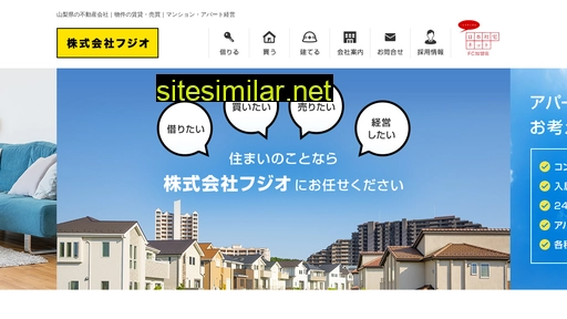 fujio.jp alternative sites