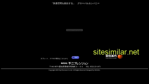 fujiprecision.co.jp alternative sites