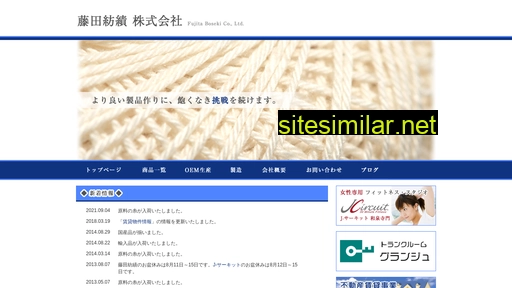 Fujitabo similar sites