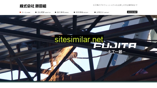 fujitagumi-web.jp alternative sites