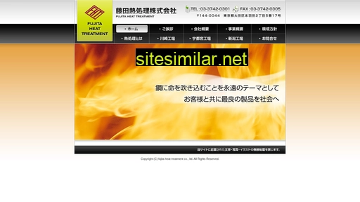 fujitaht.co.jp alternative sites