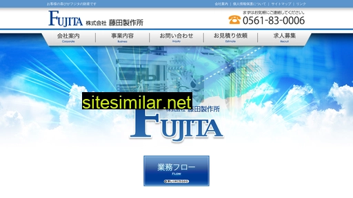 Fujitapro similar sites