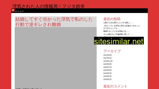 fujitatep.jp alternative sites