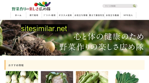 Fujitayasai similar sites