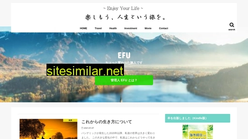 fujiway.jp alternative sites