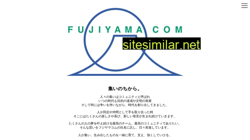 fujiyamacom.jp alternative sites
