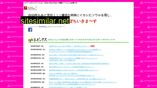 Fujiyamarecord similar sites