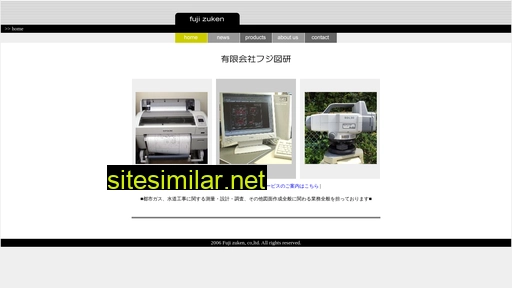 fujizuken.co.jp alternative sites