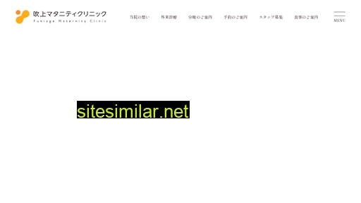 fukiage-mclinic.jp alternative sites