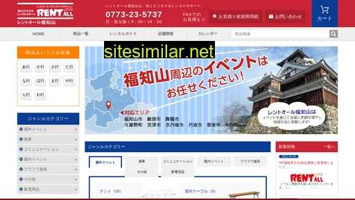 Fukuchiyama-rentall similar sites