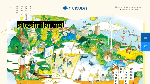 fukuda-lub.co.jp alternative sites