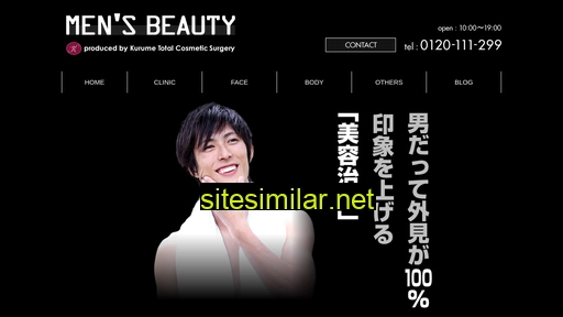 fukuoka-mensbeauty.jp alternative sites