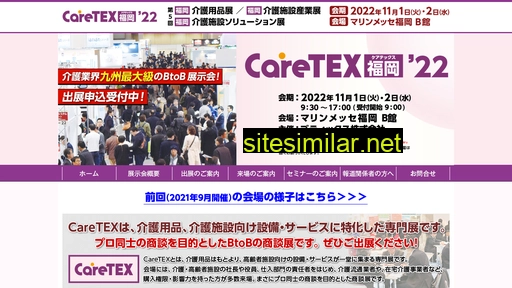 fukuoka.caretex.jp alternative sites