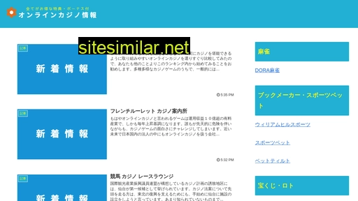 fukushima-iri.jp alternative sites